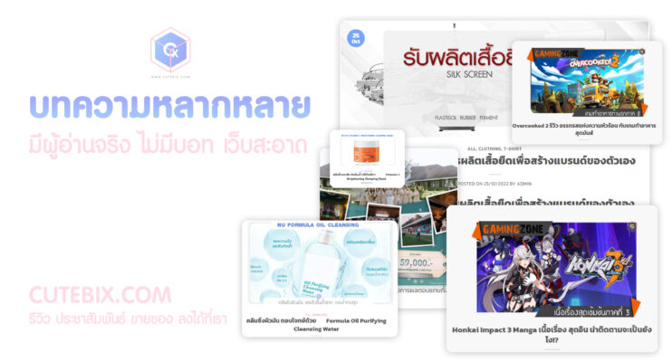 Guest Post SEO Backlink